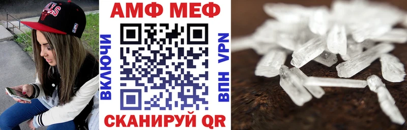 АМФЕТАМИН 97% kraken онион Надым