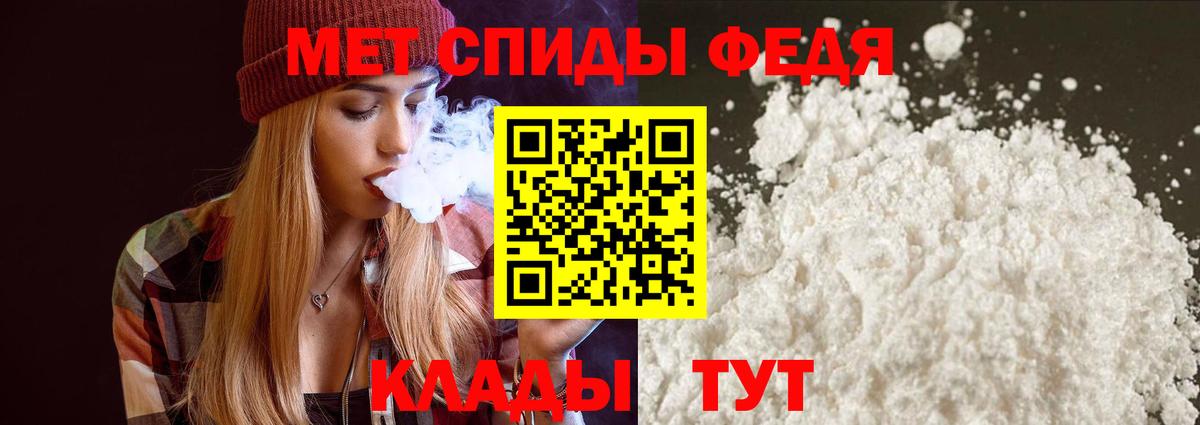 Amphetamine Premium Надым