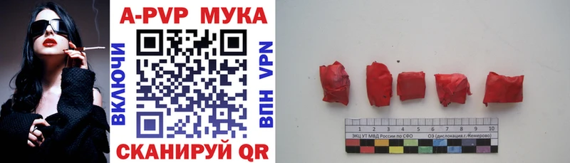 A PVP кристаллы ссылка на мегу ССЫЛКА Надым