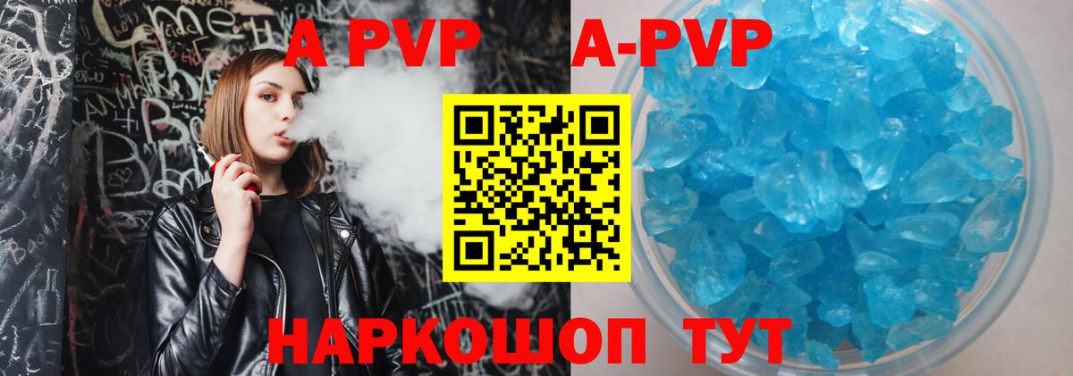Надым  Alpha PVP крисы CK  купить наркотик  Вход с VPN  APVP VHQ  APVP СК КРИС 