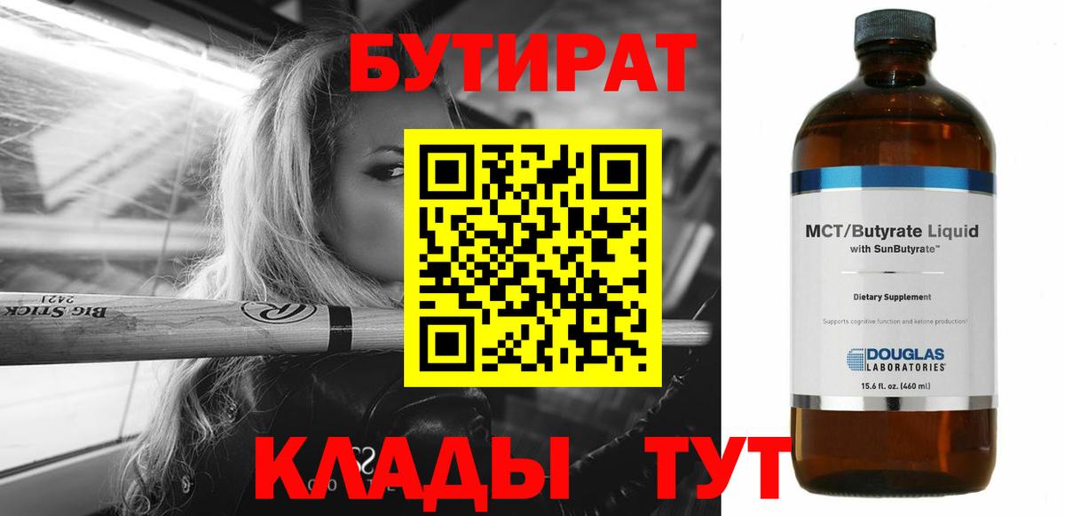 А ПВП СК кристаллы  Марихуана  COCAIN  НБОМе  Надым  Меф   Гашиш  Вход с VPN 