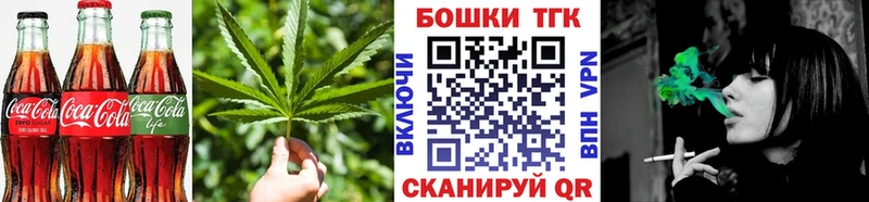 кракен маркетплейс  Надым  Печенье с ТГК марихуана 