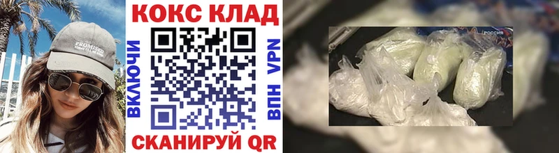 КОКАИН VHQ  Надым 