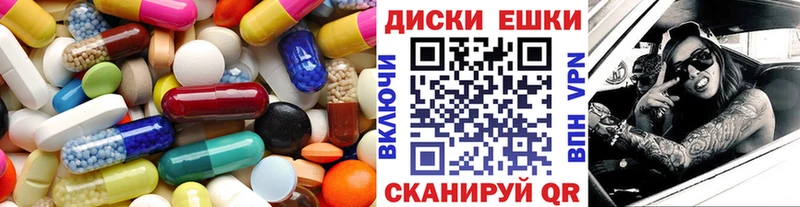 Экстази ешки  Надым 