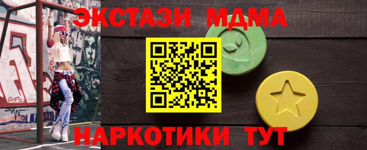 Ecstasy VHQ  Вход с VPN  Ecstasy  Надым  Экстази бентли 