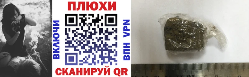 ГАШ AMNESIA HAZE  Надым 