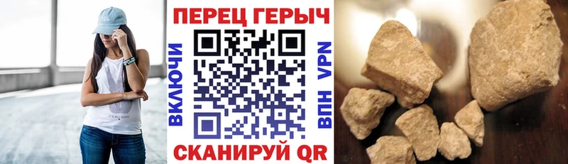 Героин герыч  Надым 