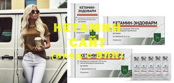 бошки Беломорск