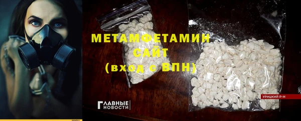 бошки Беломорск