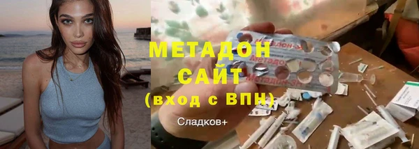 PSILOCYBIN Белокуриха