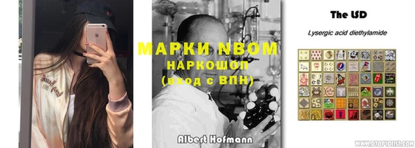 герыч Семилуки