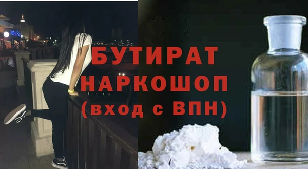 трава Богданович