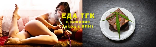 бошки Беломорск