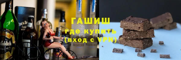 PSILOCYBIN Белокуриха