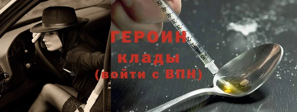PSILOCYBIN Белокуриха