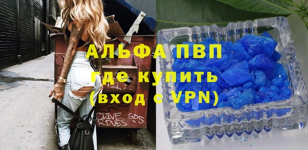 бошки Беломорск