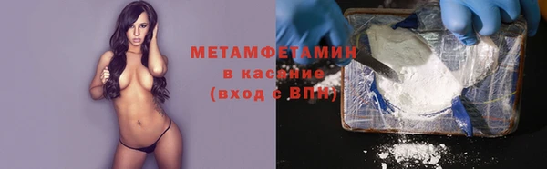 бошки Беломорск