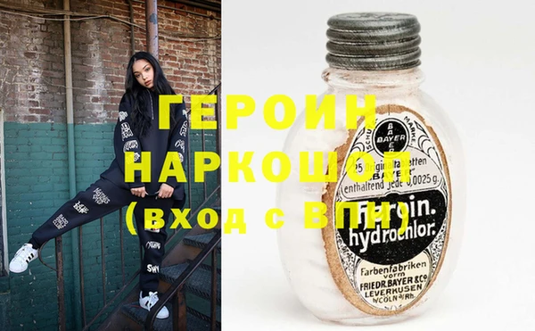 СК Богородск