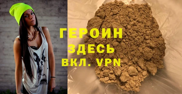PSILOCYBIN Белокуриха