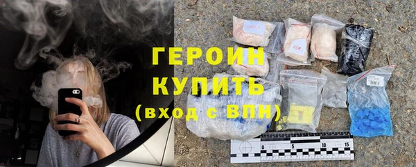 бошки Беломорск