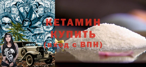 бошки Беломорск