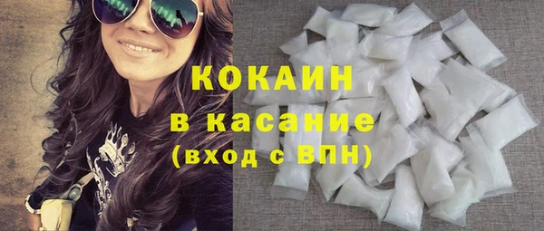 бошки Беломорск