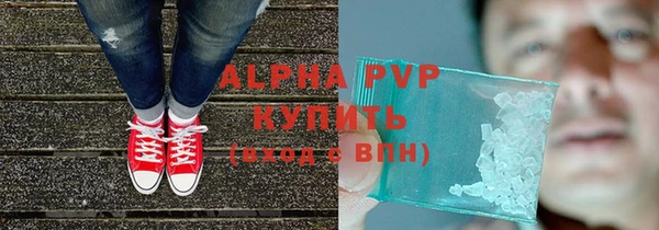 бошки Беломорск