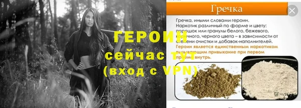 бошки Беломорск
