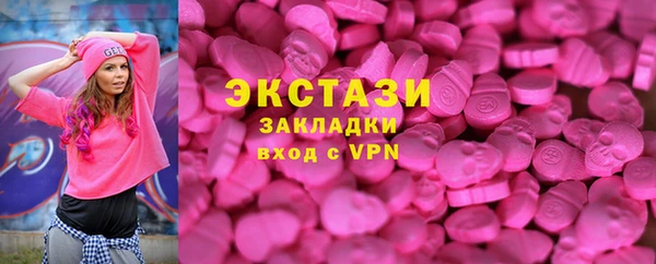 PSILOCYBIN Белокуриха