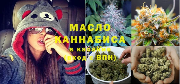 бошки Беломорск