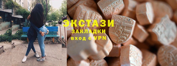 бошки Беломорск