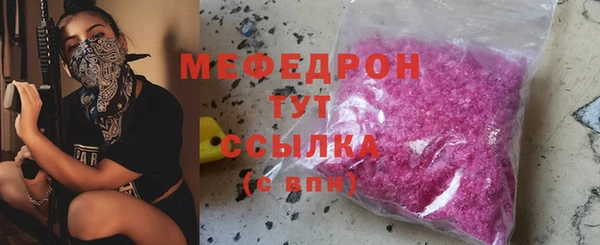 бошки Беломорск