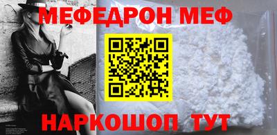 прущий лед Жуковский