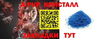 бошки Заводоуковск