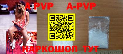 бошки Заводоуковск