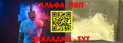 спайс Заволжье