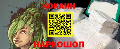 прущий лед Ртищево