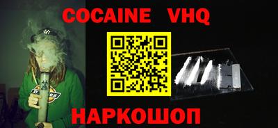 спайс Заволжье
