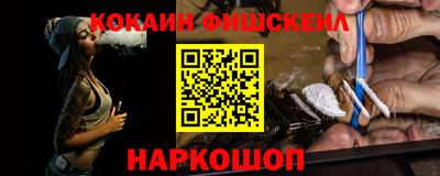 спайс Заволжье