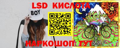 прущий лед Жуковский