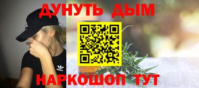 спайс Заволжье