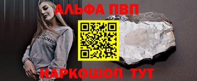 прущий лед Жуковский