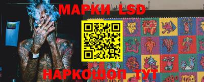 спайс Заволжье