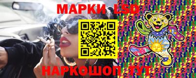 спайс Заволжье