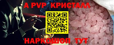 скорость Ростов-на-Дону