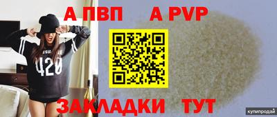 прущий лед Жуковский
