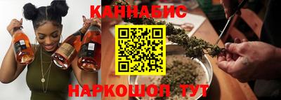 спайс Заволжье