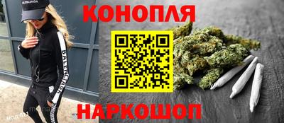 спайс Заволжье