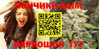 спайс Заволжье