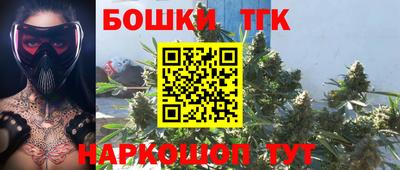 спайс Заволжье